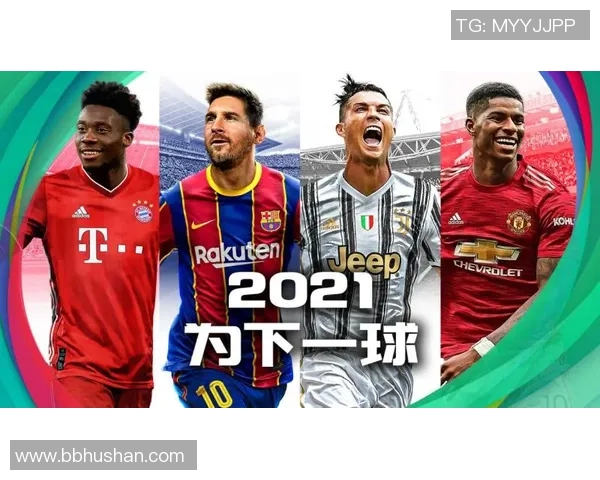 实况足球明星代言背后的故事与影响力分析 实况足球明星代言背后的故事与影响力分析