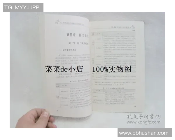 杭州网球队心理素质提升之路:探讨运动员心理训练与比赛表现的关系 杭州网球队心理素质提升之路:探讨运动员心理训练与比赛表现的关系