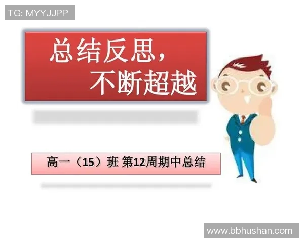 武汉排球队在大师赛中的心理素质表现分析与反思 武汉排球队在大师赛中的心理素质表现分析与反思