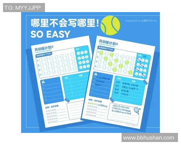 武汉网球队与西安网球队赛后复盘分析比赛经验与战术调整探讨 武汉网球队与西安网球队赛后复盘分析比赛经验与战术调整探讨