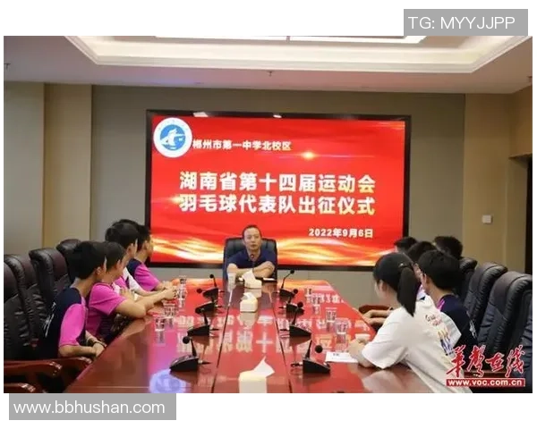 武汉羽毛球队意识排行榜第九名展现实力与潜力引发关注