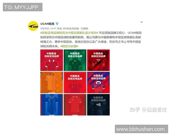 河北足球明星代言价格揭秘及影响因素分析助力品牌营销策略优化