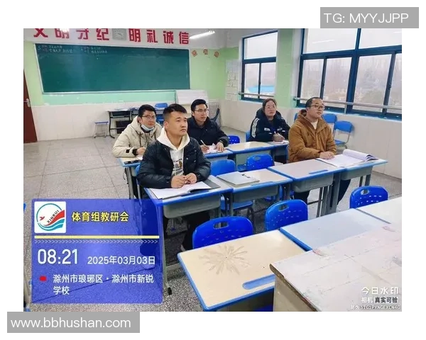 西安篮球队边路渗透战术分析及其在比赛中的成败得失探讨