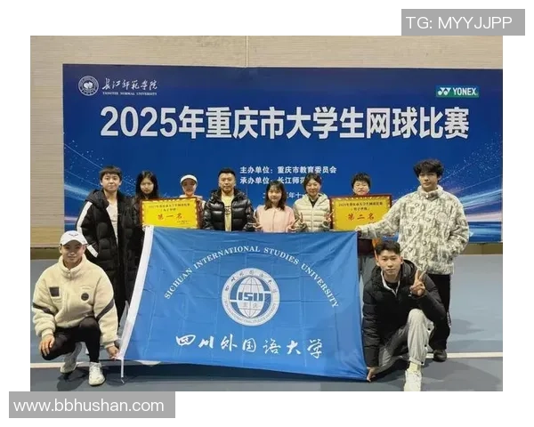 重庆网球队逆袭之路:从默默无闻到全国冠军的辉煌历程 重庆网球队逆袭之路:从默默无闻到全国冠军的辉煌历程