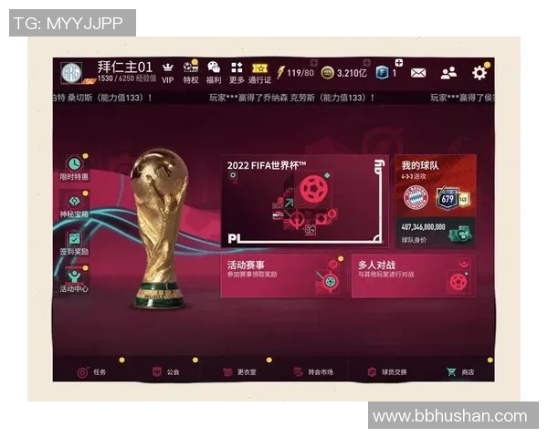 从零开始：足球心理素质完全攻略_1