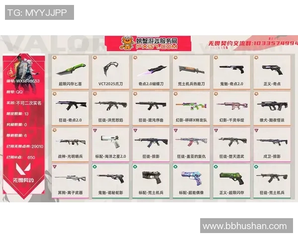 和平精英装备选购:键盘推荐 和平精英装备选购:键盘推荐