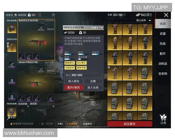 和平精英装备选购：键盘推荐