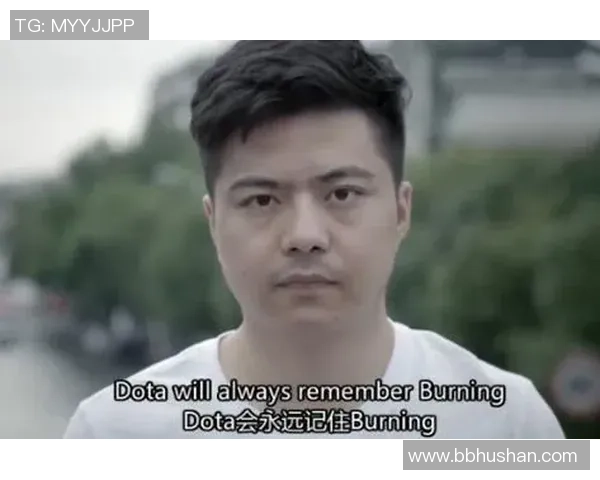 深度对话：吴芳的DOTA2人生