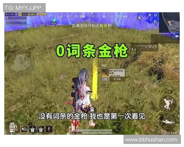 和平精英战术：FPX的盯防体系