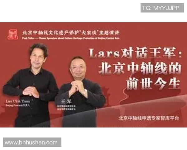 对话王军：谈英雄联盟生涯