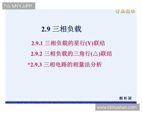 独家分析：深圳排球队的配合对比_1